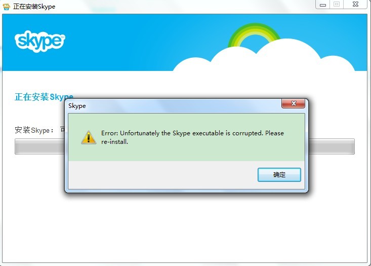 skype在国内，skype app国内能用吗