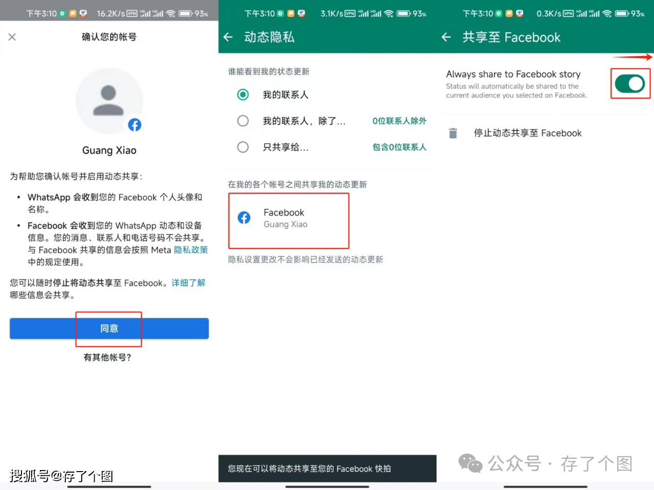 whatsapp安卓怎么添加号码，安卓whatsapp怎么加国外好友
