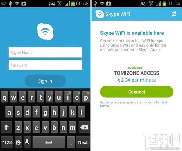 skype中国能用吗，skype在中国能用吗