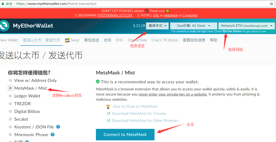 token用什么软件抓取，token抓包怎么获取手机token