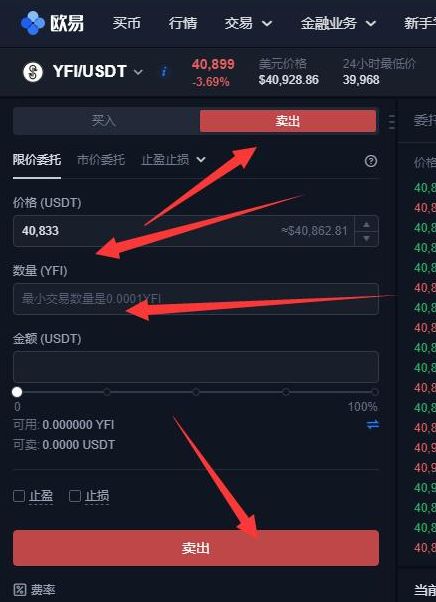 u币价值，u币价值多少