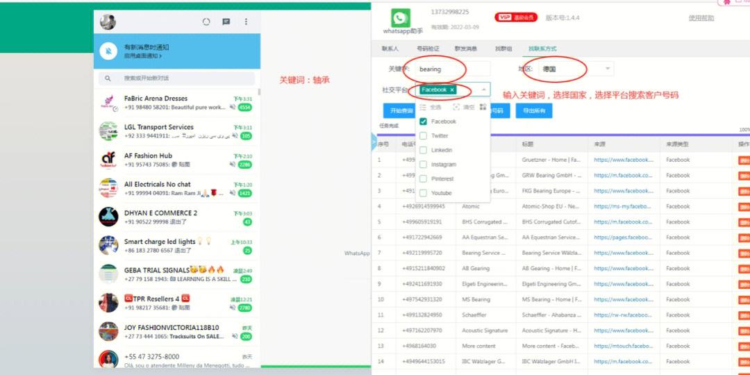 whatsapp怎么加群组，whatsapp怎么群组加人