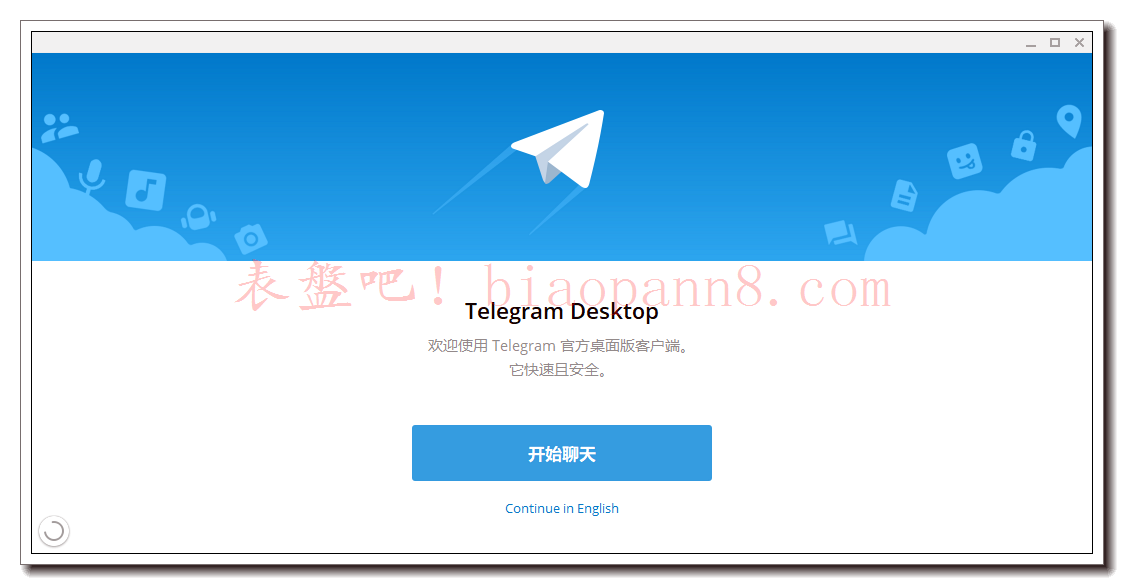 安卓telegreat怎么注册登录的简单介绍的简单介绍