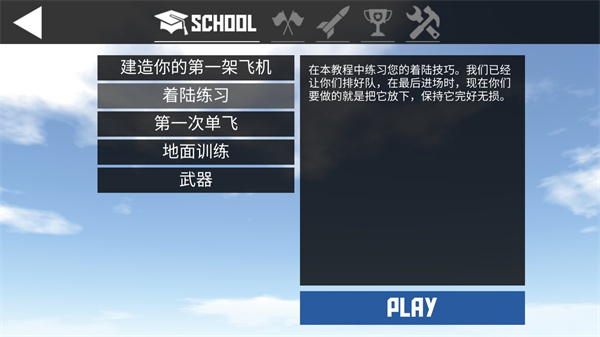telegreat飞机中文版下载，telegreat中文官方版下载安卓