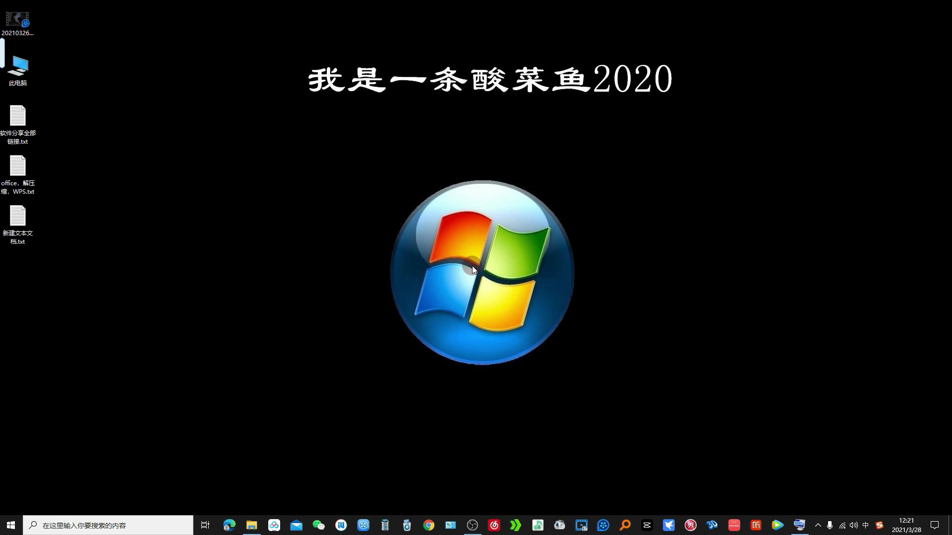 xboxgamebar是什么软件，xboxgamebar是什么软件建议删除吗