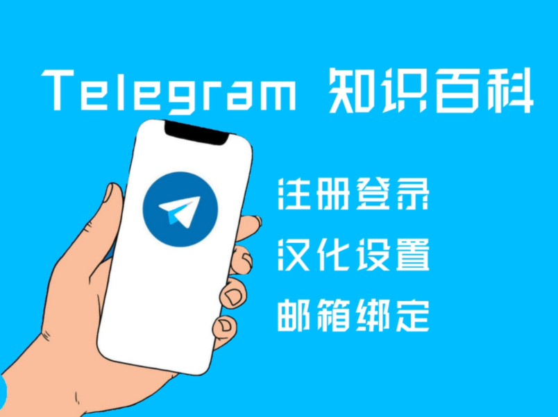 纸飞机telegeram验证码收不到，telegeram短信验证收不到发邮件