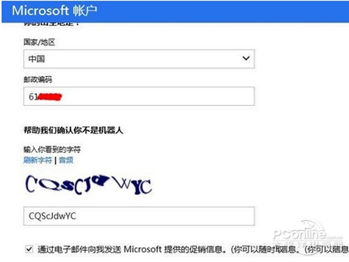 skype登不进去怎么办，skypebusiness登录不了