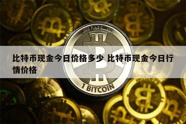 usdt汇率会变吗，usdt汇率降低意味着什么