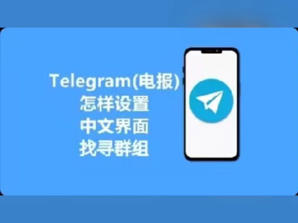 telegan，TELEGRAM