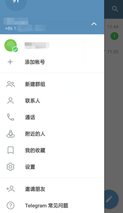 电报telegeram要手机号，电报telegeram官网收不到验证码