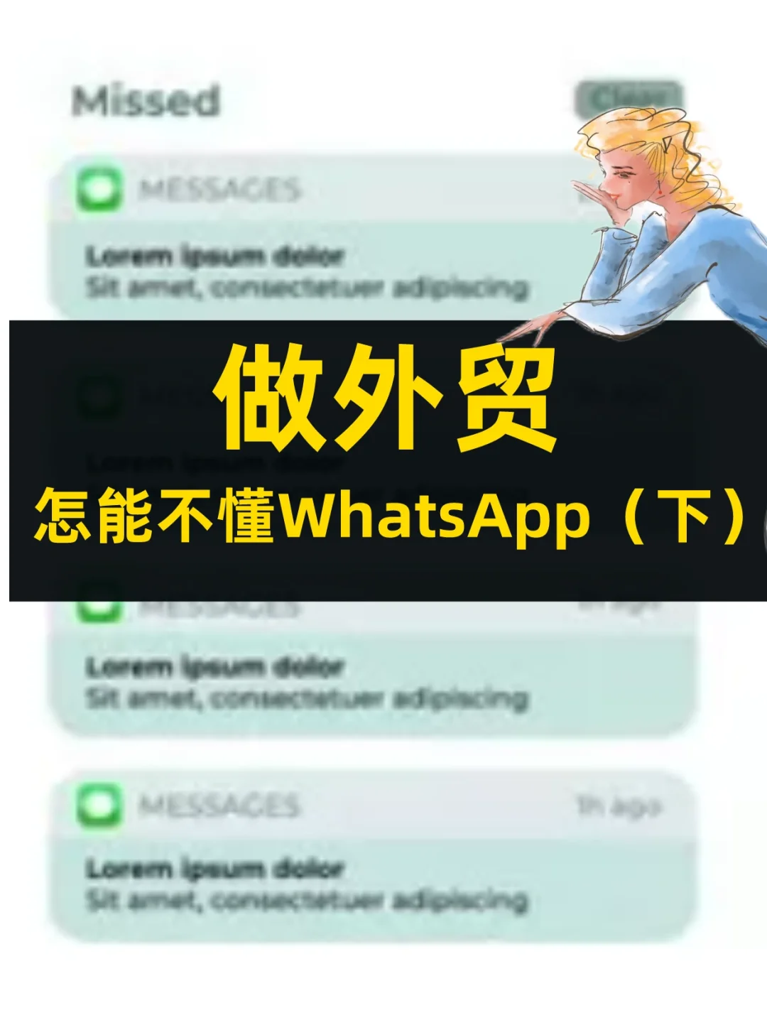 whatsapp怎么加好友，WhatsApp怎么加好友才不会封?