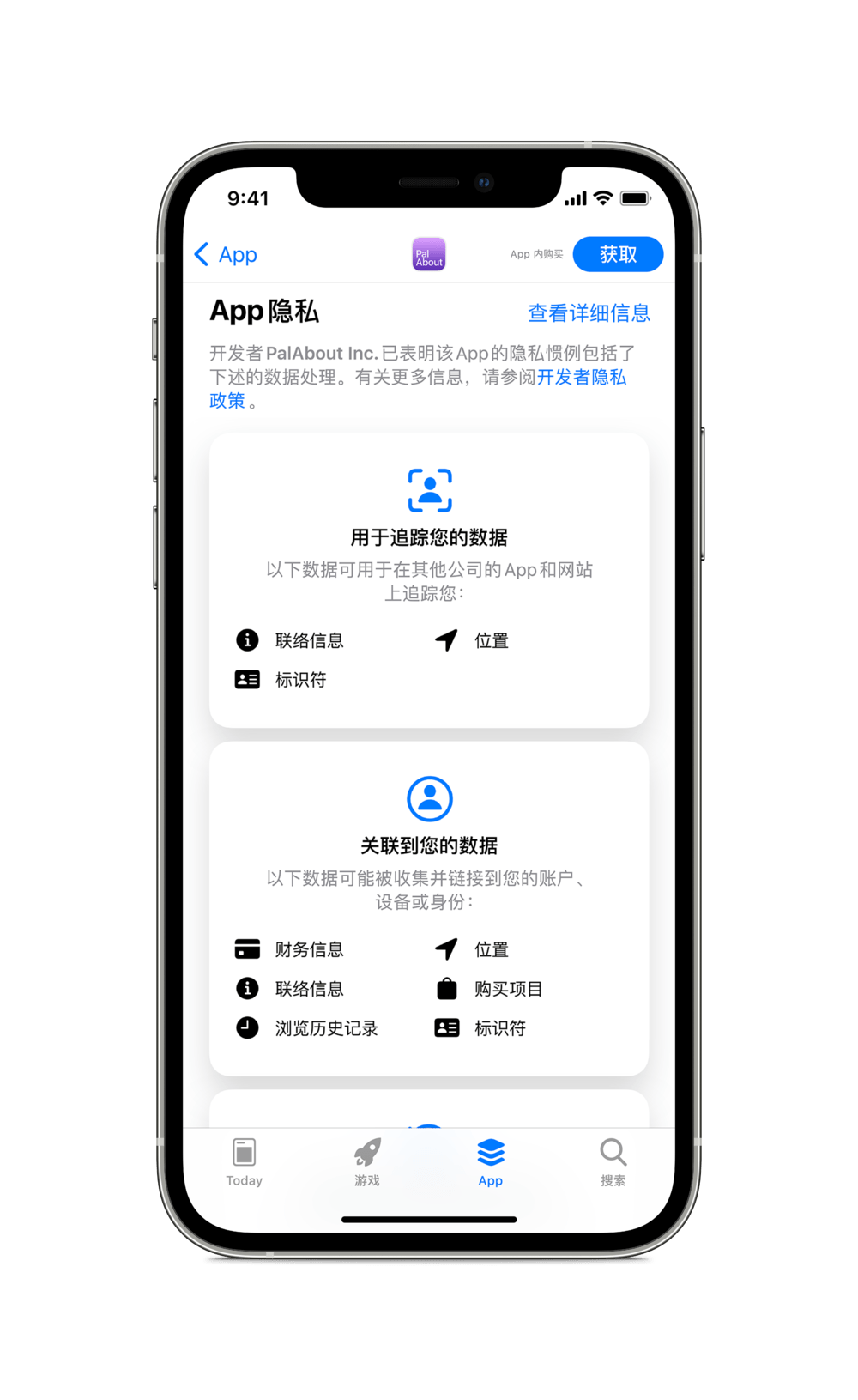 苹果whatsapp下载安装后为什么不能用，苹果whatsapp下载安装后为什么不能用微信