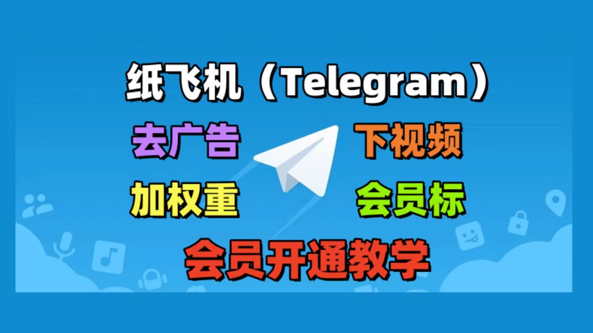 telegeram电脑下载，telegeram有电脑版吗