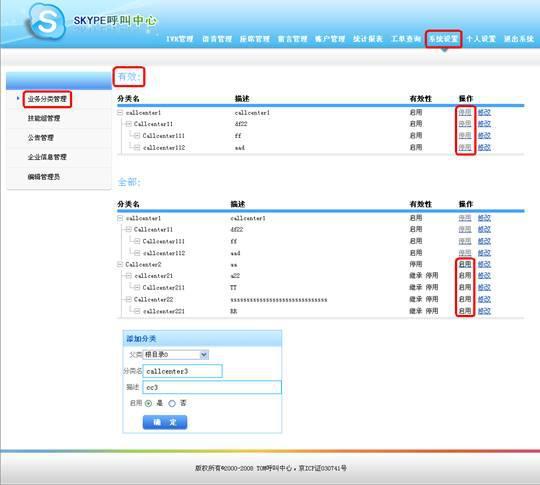 如何关闭skype账号，怎样关闭skype for business