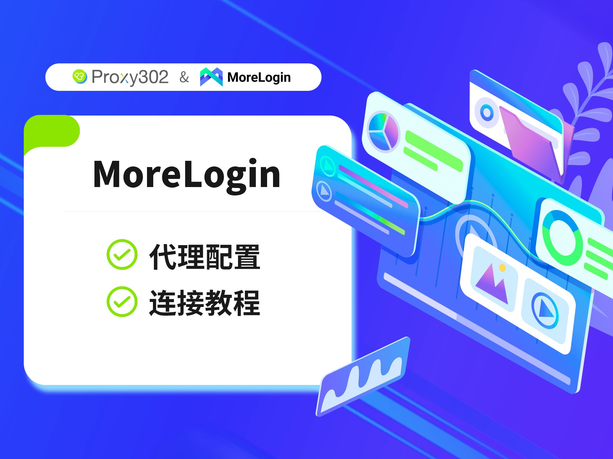 包含苹果telegreat代理连接ip的词条
