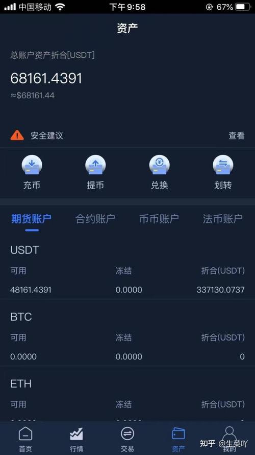 包含usdt价格今日行情会继续涨吗?的词条
