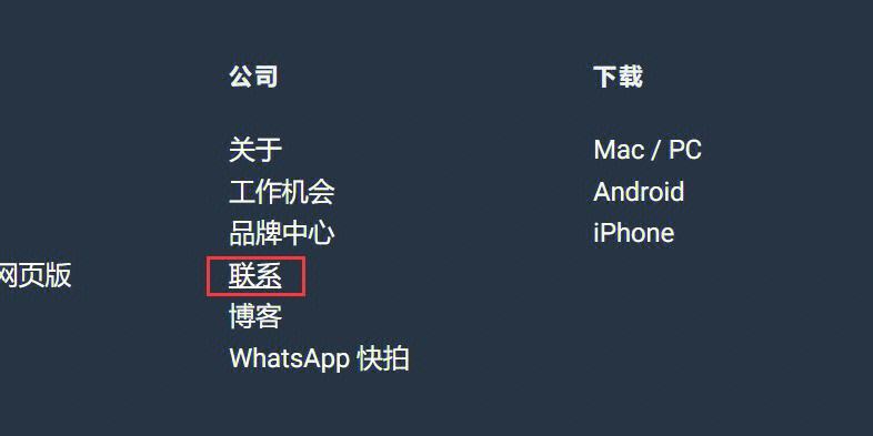 whatsapp无法收到验证短信，whatsapp收不到登录验证短信