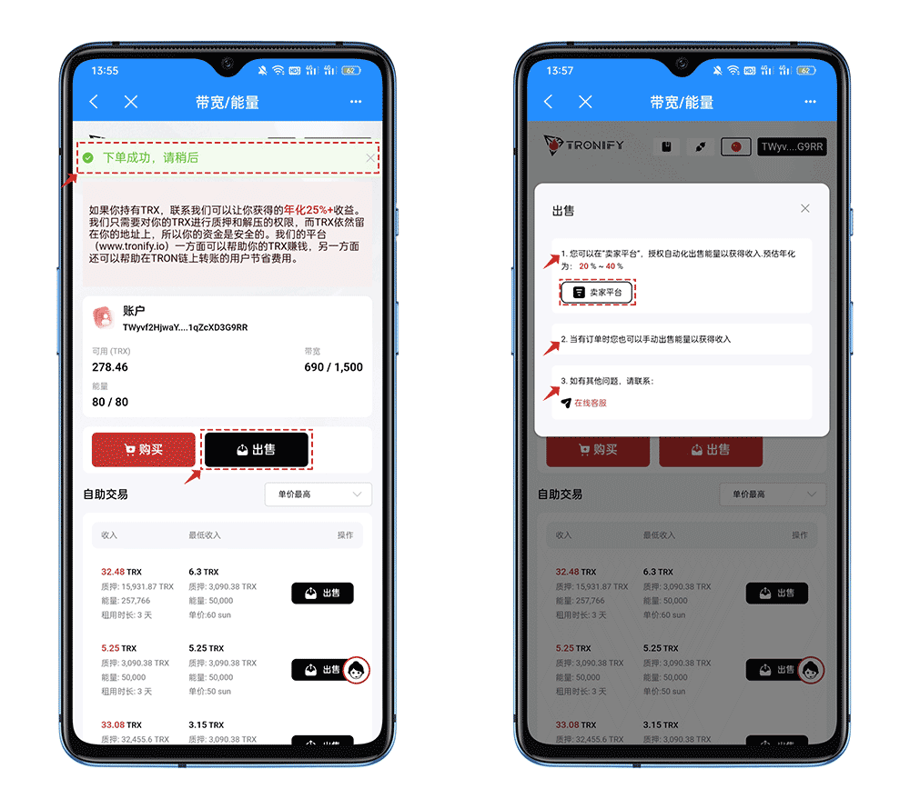 钱包,tokenpocket的简单介绍