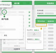 whatsapp怎么多选照片发动态的简单介绍