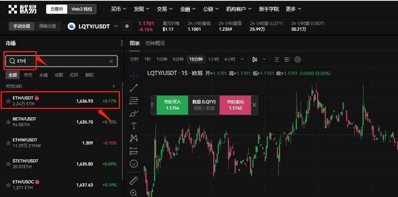 虚拟币交易哪个平台好，虚拟币交易app下载安装