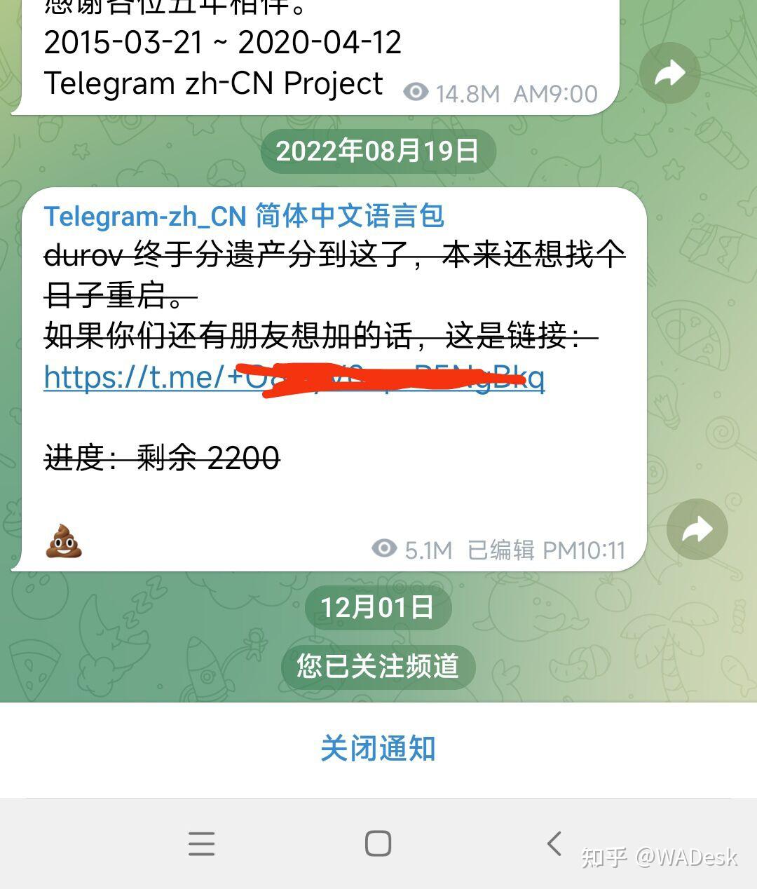 telegeram是哪国的，telegeramx官网入口