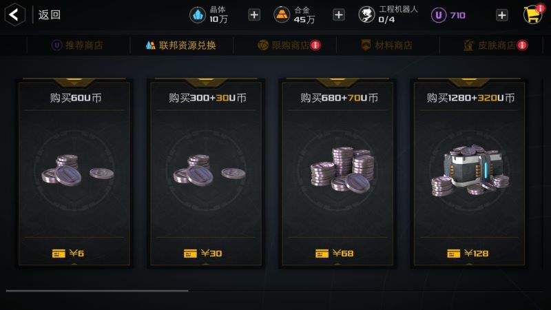 u币是啥意思，u币是什么意思