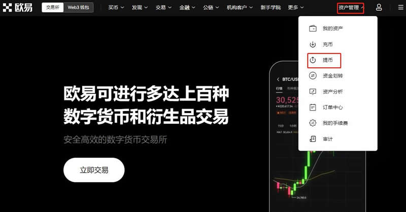 usdt交易大厅，正规usdt交易平台官网
