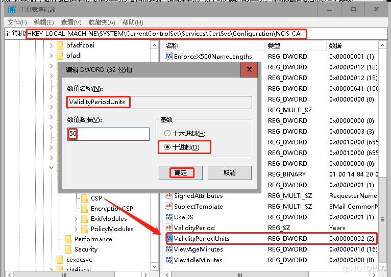 skypeforbusiness怎么卸载2019，skype for business怎么卸载2019