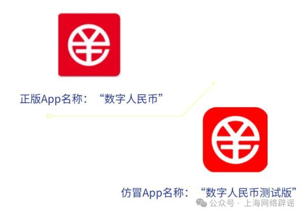 包含虚拟币交易所平台诈下载套路有哪些的词条