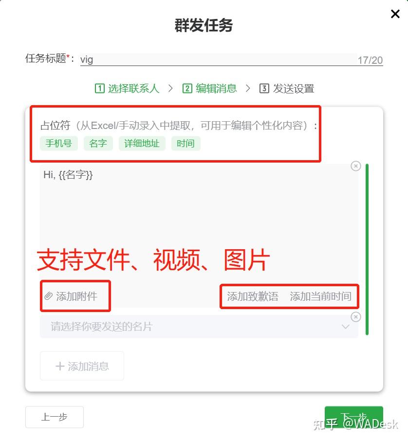 whatsapp官网注册流程，whatsapp注册需要外网吗