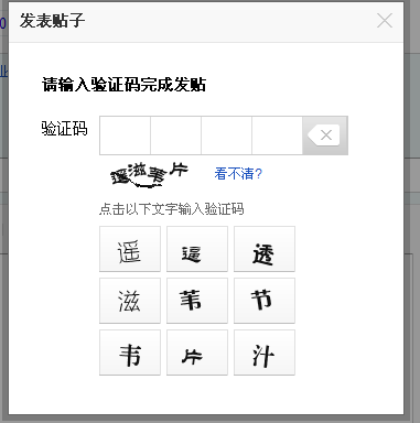 怎样知道自己的验证码是谁发的，怎样知道自己的验证码是谁发的微信