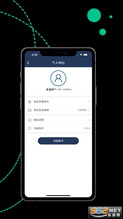起飞vp加速器官网下载，起飞加速器app官网下载