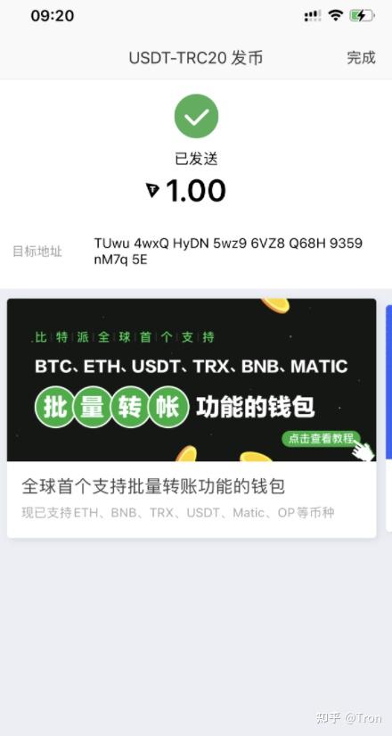 token钱包trx怎么获得，token pocket钱包怎么买trx