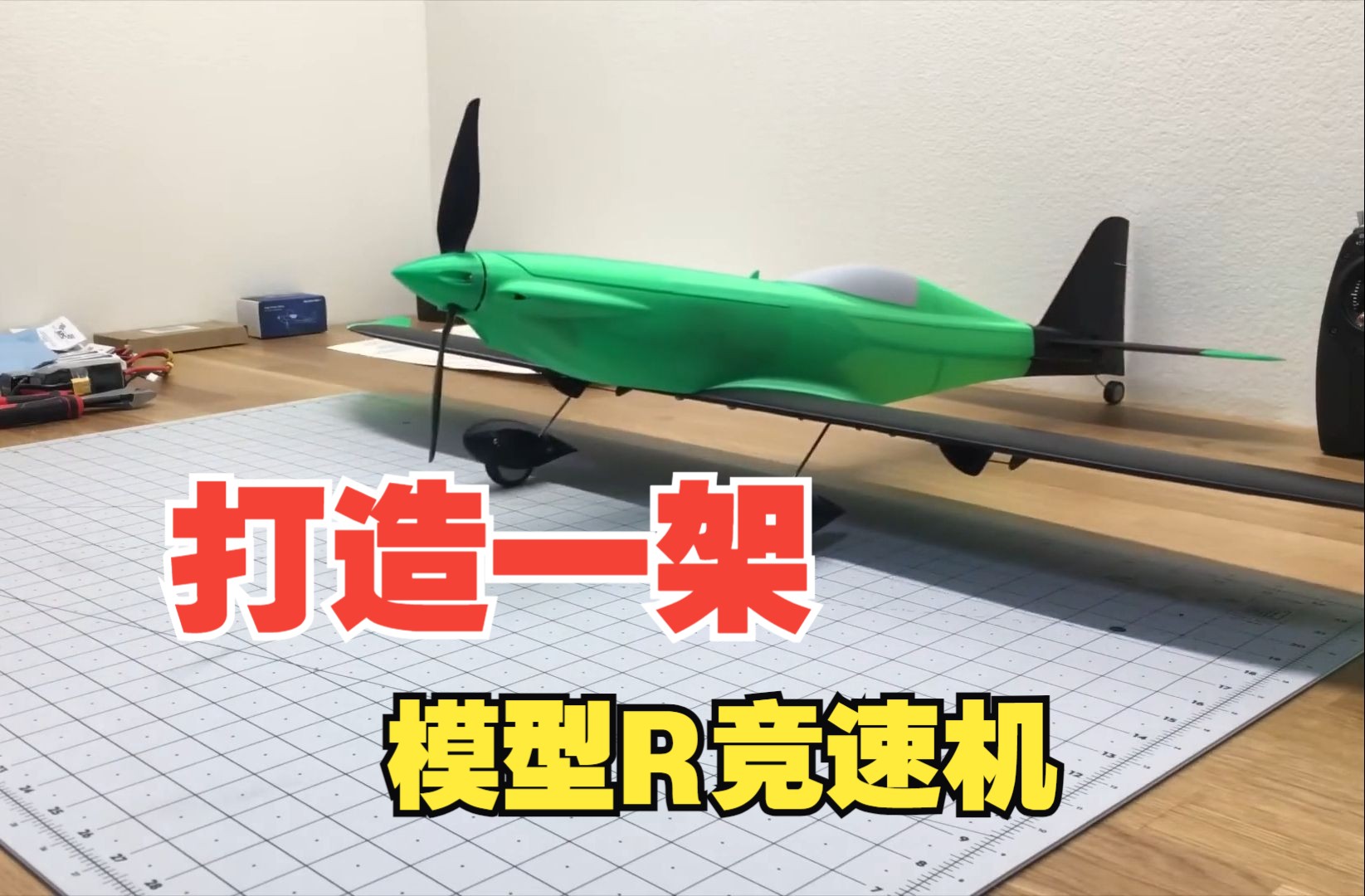飞机中文包，飞机中文包怎么安装