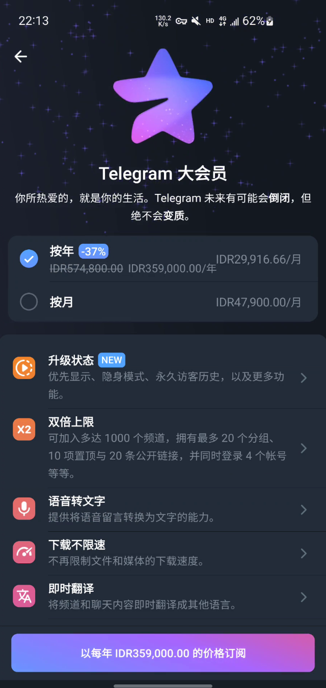 telegreat下载安卓，telegreat下载安卓官网版本976
