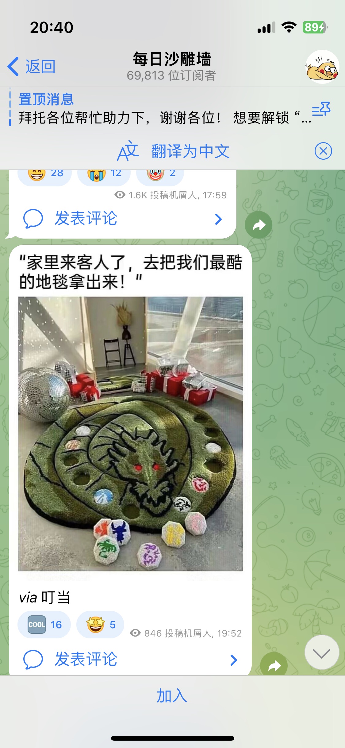 包含纸飞机官网聊天软件的词条