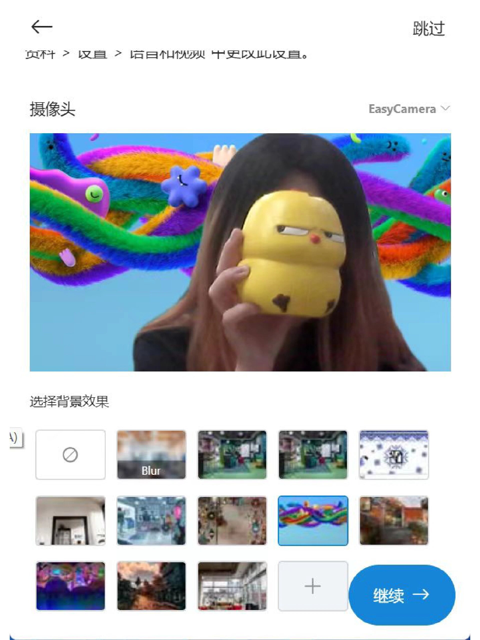 手机版skype官网下载，skype手机最新版本官方下载