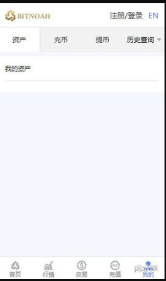 u币官网，u币官网登录入口