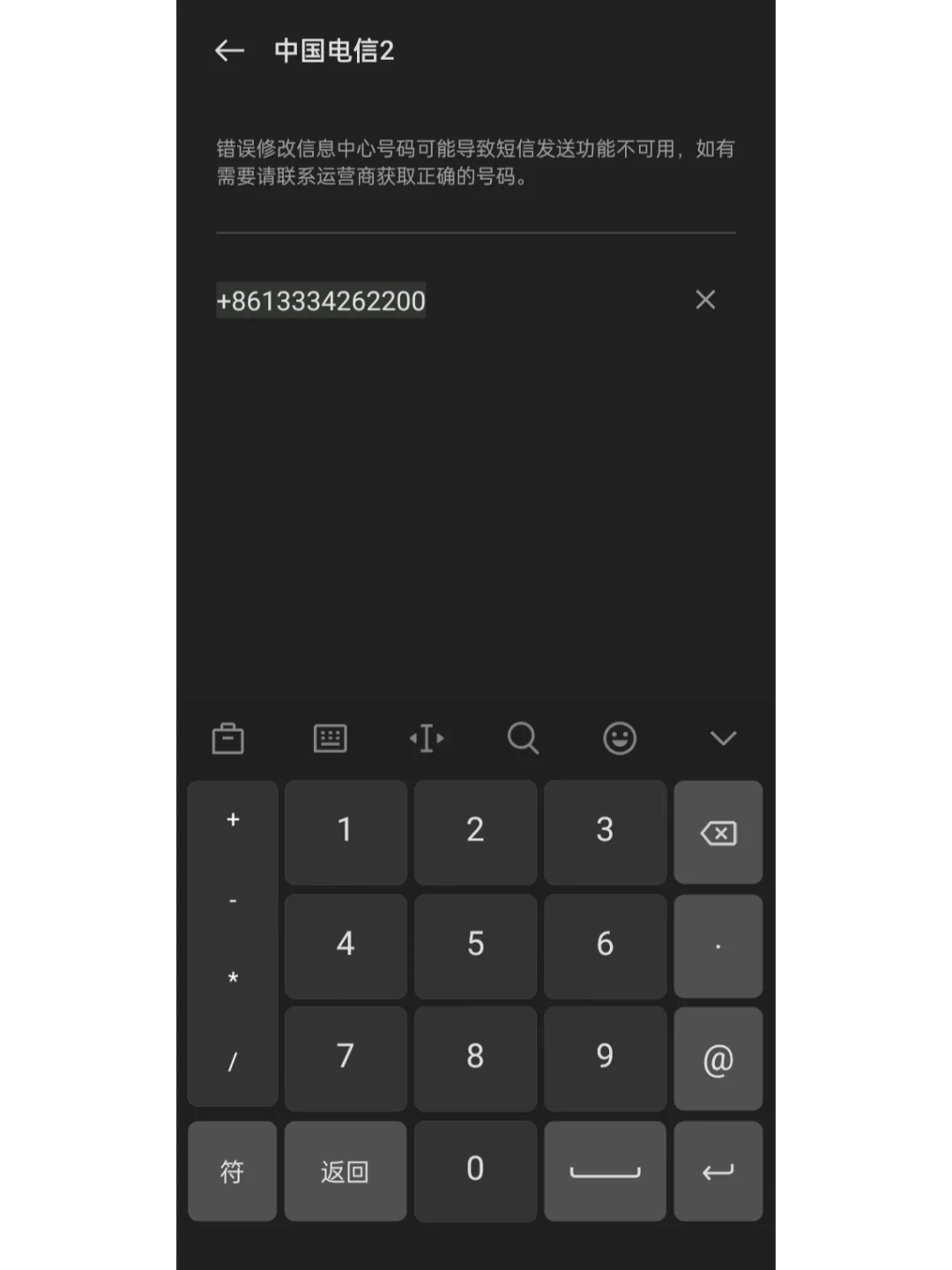 为什么我的验证码发不过来，为什么验证码发不过来或看不到?