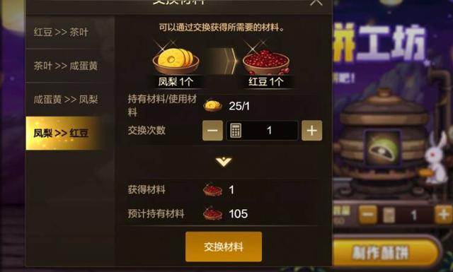 网易能交易游戏币的手游，网易能交易游戏币的手游叫什么