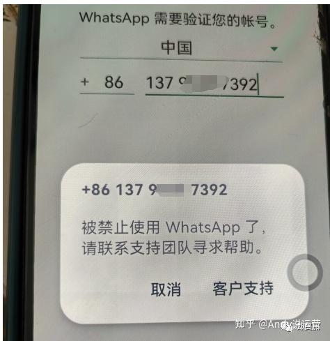 whatsapp收不到验证码也无法致电苹果手机，whatsapp收不到验证码也无法致电苹果手机怎么办
