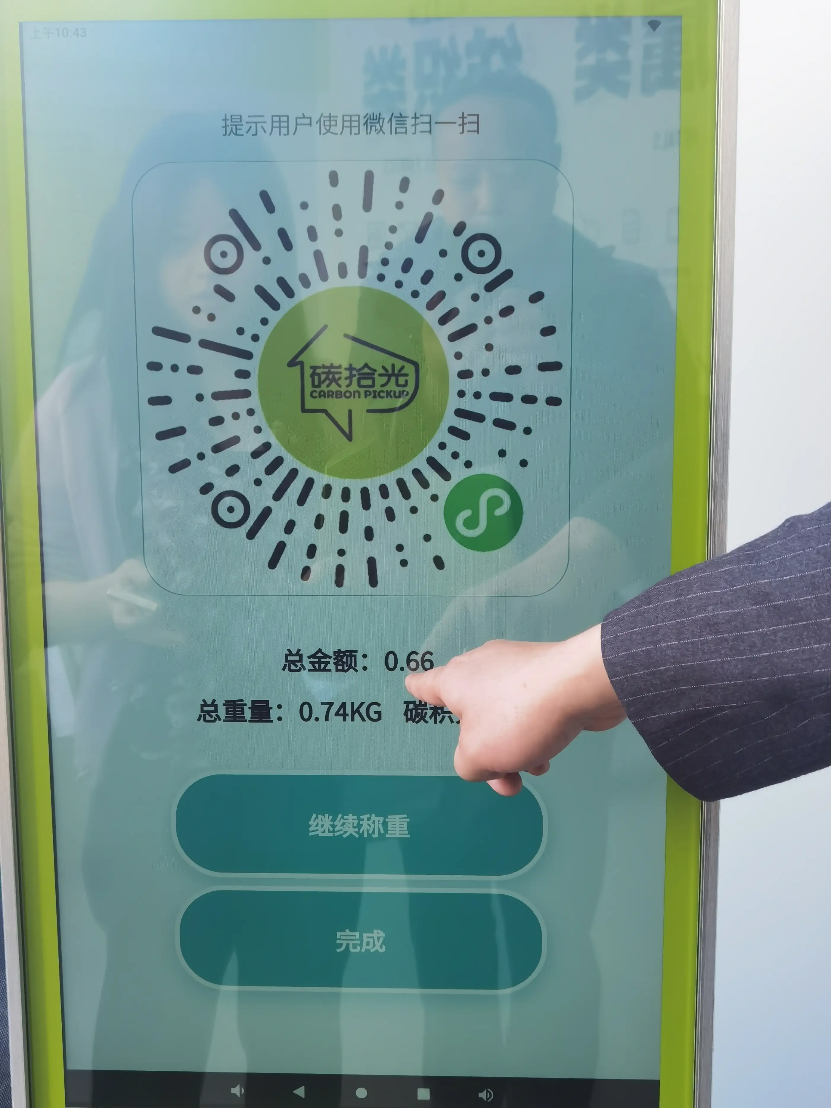 im钱包怎么转不了账，imtoken钱包无法转账