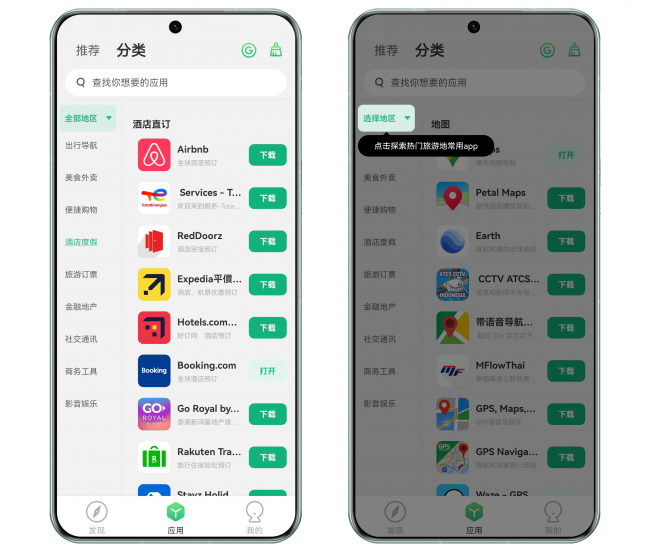 whatsapp下载，whatsapp下载了怎么进不去