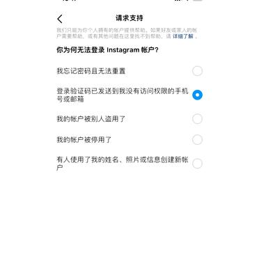 验证码忘记了，验证码忘记了怎么登录