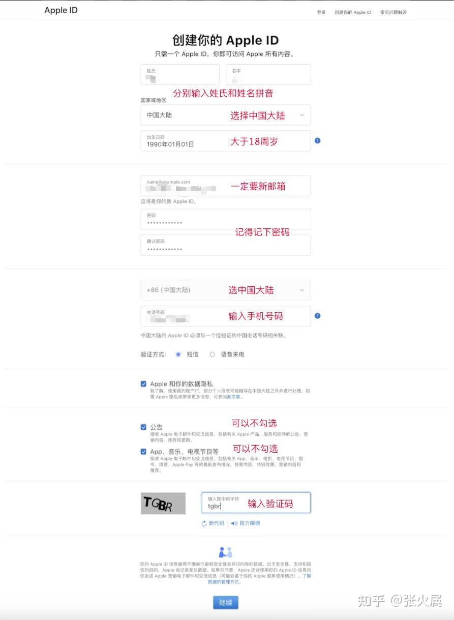 telegreat怎么注册苹果系统，苹果版telegreat中文怎么设置