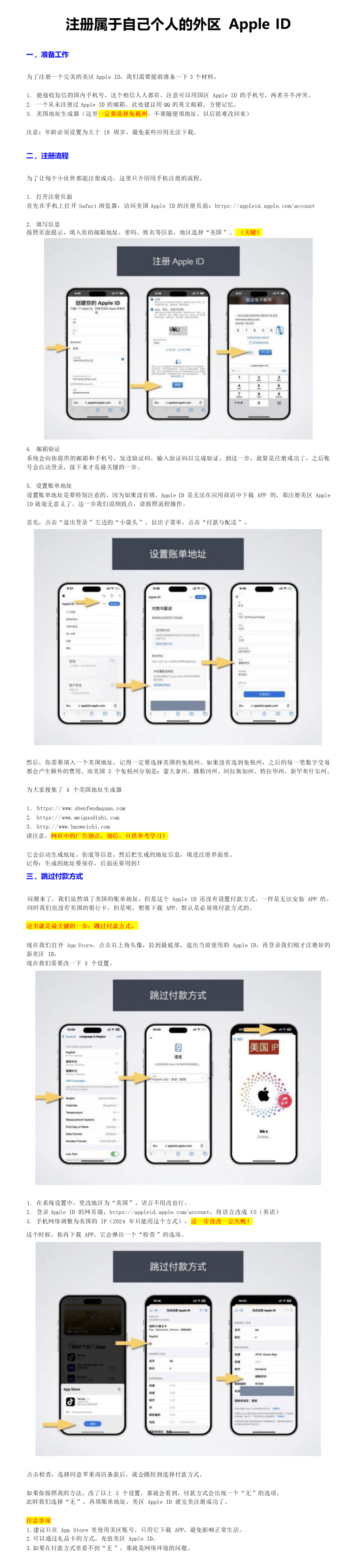 whatsapp中文下载安装，whatsapp中文版下载网址