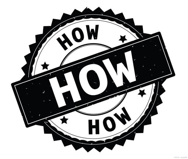 how是什么意思，how are you是什么意思