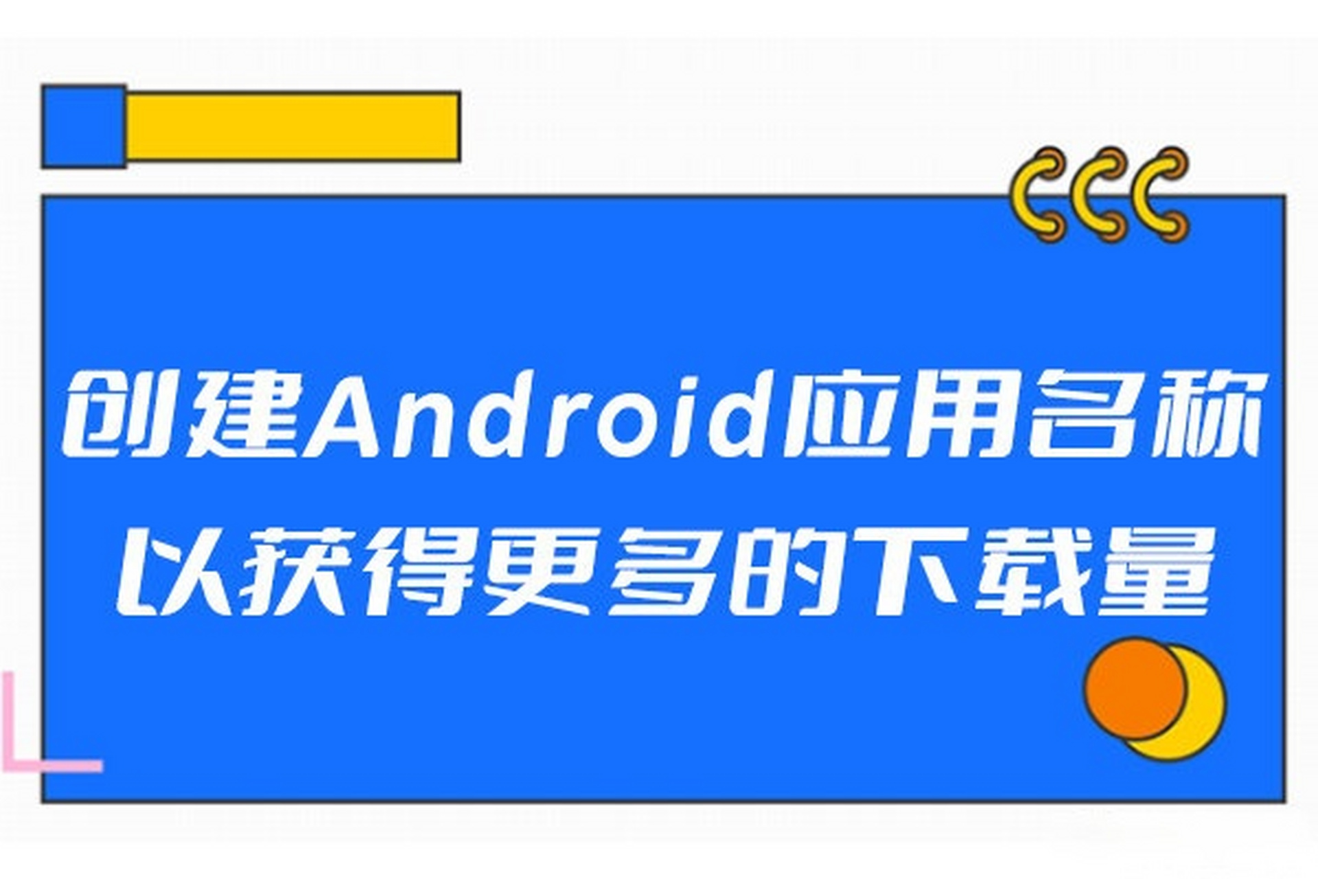 google下载，正版google下载