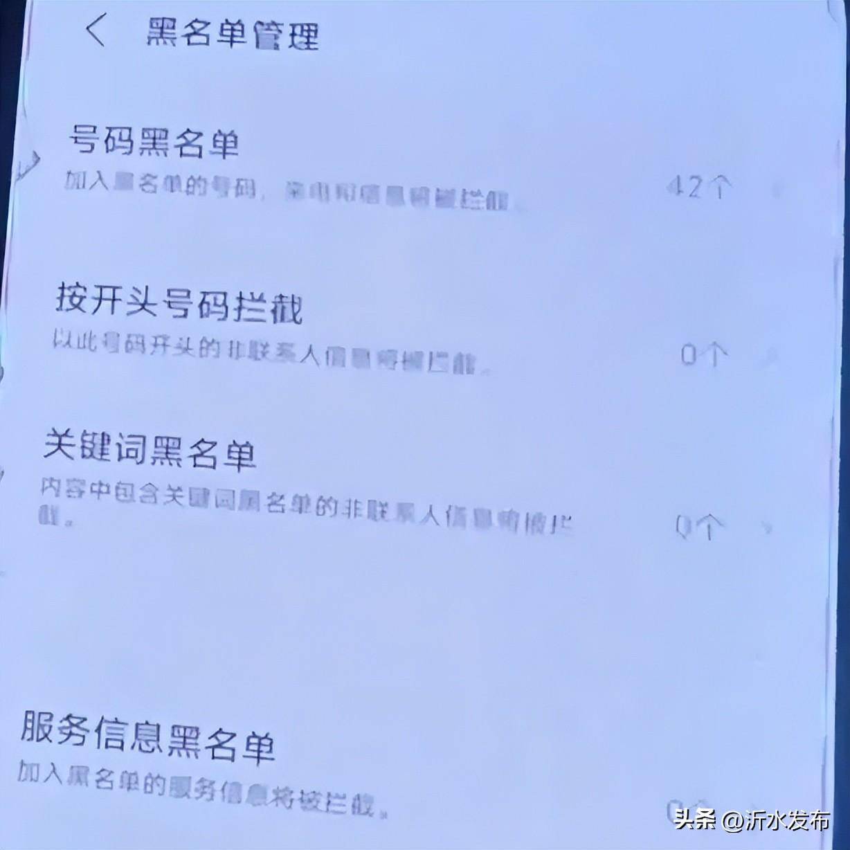 为什么我的收不到验证码，为什么我收不到验证码英文翻译