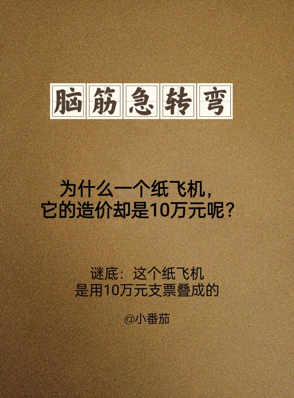 纸飞机切换成中文，纸飞机切换成中文怎么弄